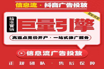 体育品牌如何借助信息流营销扩大市场影响力